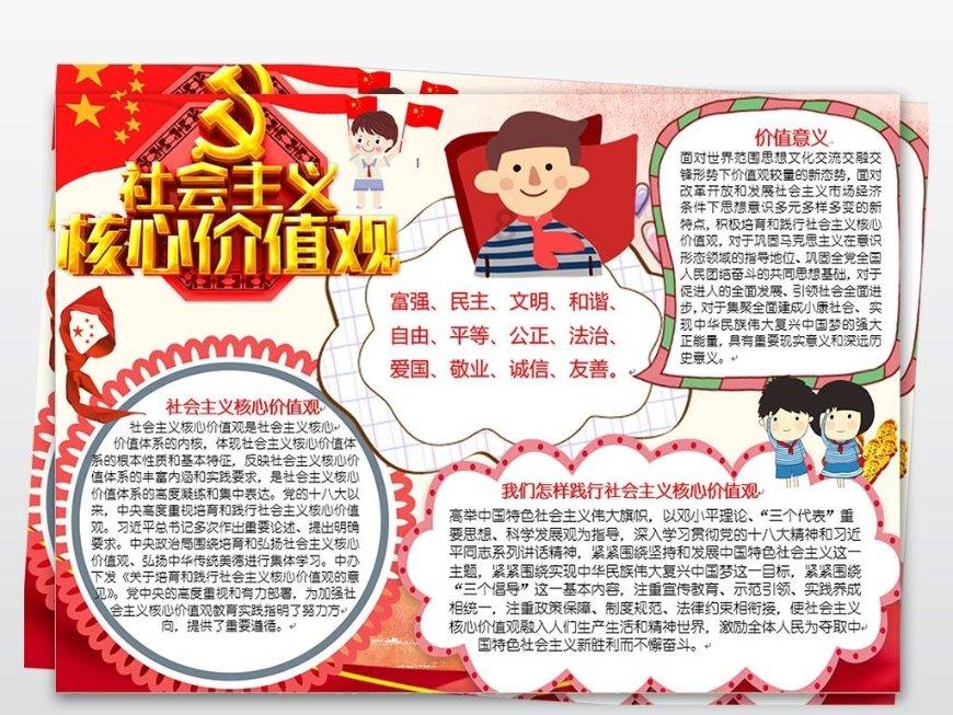 91/56化成带分数或整数？游戏画面